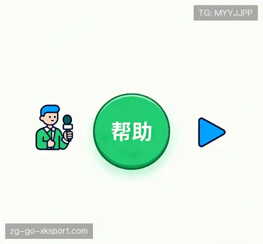 常见疑问集