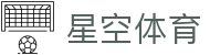 星空体育(Starsky) - 官方旗舰中心 | 2026全球竞技娱乐地标